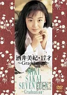 酒井美纪/酒井美纪17～Graduation～