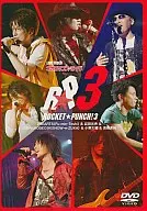 ネオロマンス・ライヴROKET☆PUNCH!3