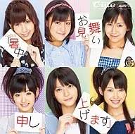 Cute / Single V "Summer sympathy"