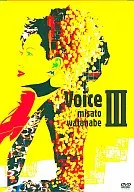 Misato Watanabe / VoiceIII
