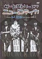 Nuerotica / The History of Nuerotica Trilogy vol. 1