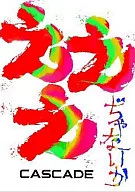 Cascade / Eejananka