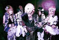 Japanesque Rock Collectionz Aid DVD "Cure" Vol. 7