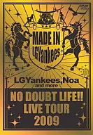 LG Yankees / NO DOUBT LIFE!!