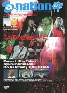 A-nation ' 03 Memorial Perfect DVD Magazine