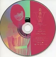 Rika Ishikawa / Rika Ishikawa on Biyuden Concert Tour 2008 Early Summer Biyuen Legend V - Final Legend -