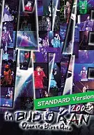 I'VE in BUDOKAN 2005 COMPLETE EDIT -Open the Birth Gate-STANDARD Version