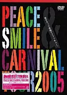 OMNIBUS/PEACE&SMILE CARNIVAL TOUR2005大家都是笑脸相迎的狂热爱好者。[普通盘]