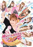 榊原由依/Happy☆LOVE×Live2009