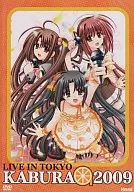 Live in TOKYO KABURA 2009