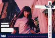 Omnibus/Flower, Sun, Rain Music clips