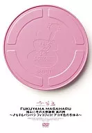 福山雅治/福山☆冬日大感恩祭其四