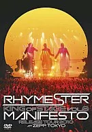 Limester/KING OF STAGE Vol. 8 Manifest RELEASE TOUR 2010 at ZEPP TOKYO