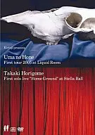 KIRINJI / KIRINJI presents Umanokotsu First Tour 2005 at Liquid Room / Takaki Horigome First solo live "Home Ground" at Stellar Ball