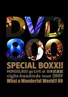 MONGOL800 / DVD800 SPECIAL BOXX!