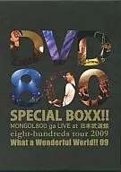 MONGOL800 / DVD800 SPECIAL BOXX!