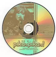 Takahashi Aion Morning Musume. / Concert Tour 2010 Spring - P-P-P-P-P-P