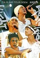 DA PUMP/DA PUMP TOUR 2004疾風亂舞