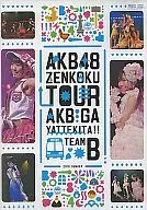 AKB48 / AKB48 ZENKOKU TOUR AKB GA YATTEKITA!!【TEAM B】+  microSD (生写真・トレカ欠け)