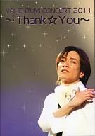 Yōhei Izumi / Concierto 2011 - Gracias