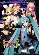 Hatsune Miku / Live Party 2011 ミクパ ♪
