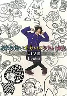 Irokui. / Ookinaisekai no Utaikata Live