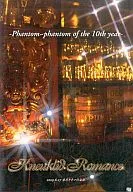 Kneuklid Romance / Phantom -phantom Of The 10th Year
