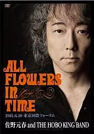 Sano Motoharu / 30 th Anniversary Tour "ALL FLOWERS IN TIME" FINAL tóquio