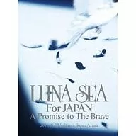 LUNA SEA / For JAPAN A Promise to The Brave