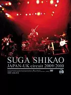 菅止戈男/JAPAN-UK circuit2009/2010