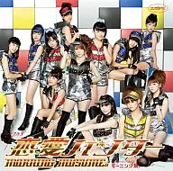 Morning Musume / "Love Hunter" single V