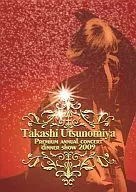 Takashi Utsunomiya / PREMIUM ANNUAL CONCERT DINNER SHOW 2009