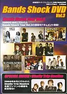 Omnibus / Bands Shock DVD (3)