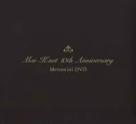 仓木麻衣/Mai-K.net10th Anniversary Memorial DVD