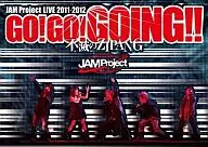 JAM Project / JAM Project LIVE 2011-2012 GO!GO!GOING!! 不朽的 ZIPANG