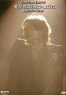 Yohei Izumi / Yohei Izumi Live 2005 ~ Love Won't Stop ~