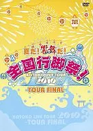 KOTOKO LIVE TOUR 2010 -TOUR FINAL -