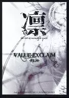Phosphorus / VALUE-EXCLAIM-FILM -