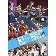 AKB48 満席祭り希望 賛否両論 第3公演