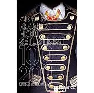 AKB48 リクエストアワーセットリストベスト100 2011 4days DVD-BOX