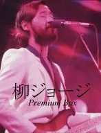 柳喬治Premium Box