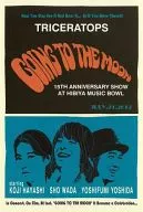 トライセラトップス / TRICERATOPS "GOING TO THE MOON" -15th ANNIVERSARY SHOW at HIBIYA MUSIC BOWL -