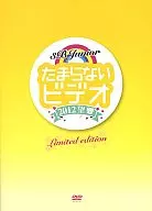 3B Junior Video 2012 Bokyo