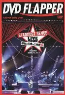 Stardust Review/STARDUST Revue LIVE TOUR "Saludo alegre al final del año (con regalos de fin de año)"