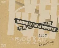 MAIKINNG OF I've in BUDOKAN 2005-Open the Birth Gate-(僅限DVD)