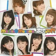 モーニング娘。 / モーニング娘。 イベントV 「まじですかスカ!」(イベント会場限定盤)