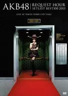 AKB48 リクエストアワーセットリストベスト100 2013 スペシャルDVD-BOX 上からマリコVer.