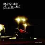 EXILE TAKAHIRO / with...＆二日月