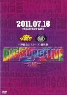 Nakano Fujoshi Sisters, Fujoshi Juku / BIG Fujoshi ORCE LIVE EX - Gratitude -