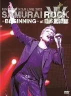 Koji Kikkawa / KIKKAWA KOJI LIVE 2013 SAMURAI I Rock-Beginning-at Nippon Budokan [2 dvd + CD] [First Press Limited Version]